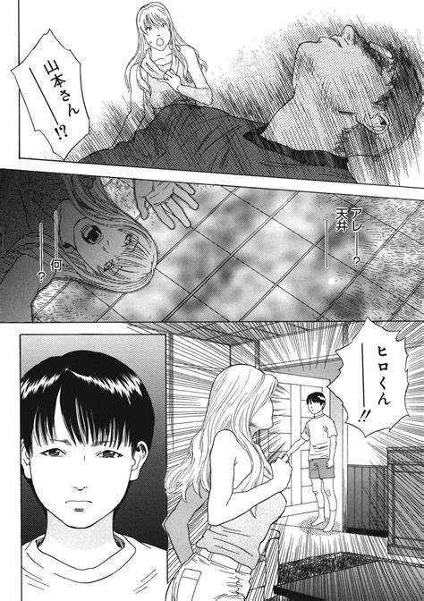 DAYBREAK Page 117 Nhentai Hentai Doujinshi And Manga