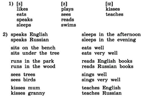 Учебник Rainbow English 3 класс. 1 часть. Афанасьева, Михеева. Страница ...