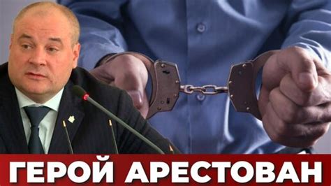 Герой арестован | Андрей Караулов. Официальный канал | Дзен