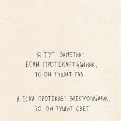Мысли