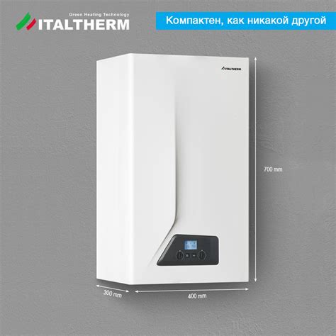Газовый котёл ITALTHERM CITY CLASS 25 F (BK) высокого качества от ООО ...