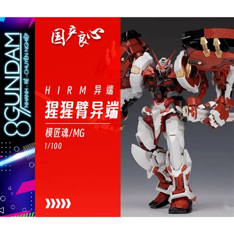 M H Nh L P R P Gundam Hirm High Resolution Mg Astray Red Frame Powered