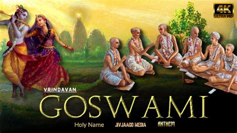 Vrindavan GOSWAMI S Anthem Jaya Radha Krishna Giti ISKCON