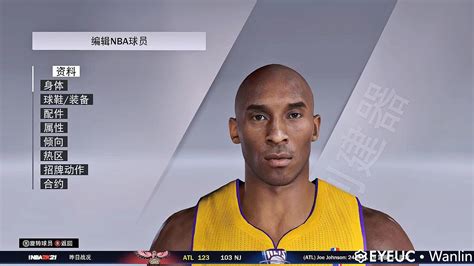 Kobe Bryant Cyberface And Body Model By Wanlin For K