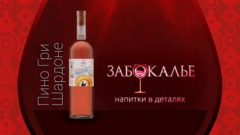Шираз пино гриджио плакат (46 фото) » Рисунки для срисовки и не только