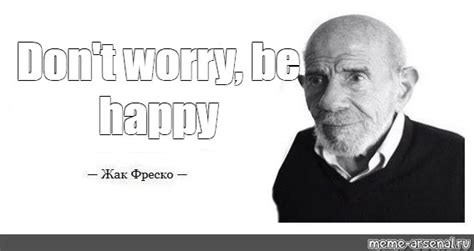 Сomics meme: "Don't worry, be happy" - Comics - Meme-arsenal.com