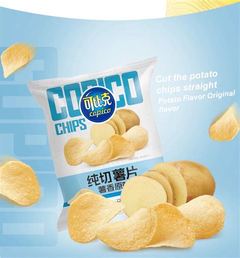 Chinese Potato Chips Bag Potato Chips Snacks Exotic French Fries Snacks ...