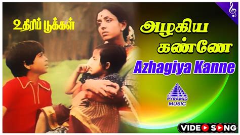 Azhagiya Kanne Video Song Uthiripookkal Movie Songs Vijayan