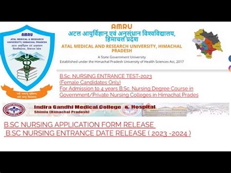 AMRU AND IGMC 2023 2024 HIMACHAL BSC NURSING AND PARAMEDICAL