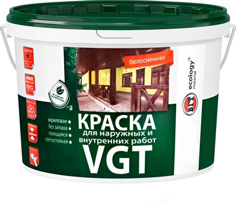 Краска акриловая VGT ВД-АК-1180 для наружных и внутренних работ ...