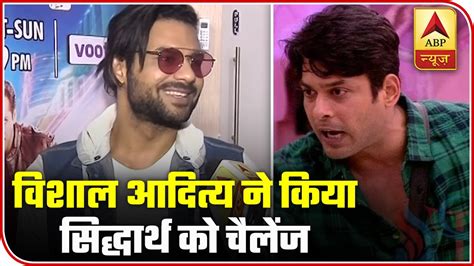 Bigg Boss 13 New Wild Card Vishal Aditya Singh Challenges Siddharth