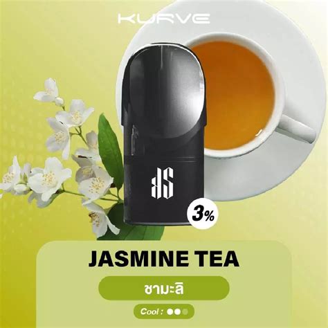 Kardinal Kurve Pod Jasmine Tea Kardinal Stick Official