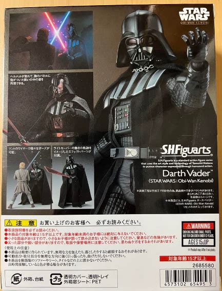 S H Figuarts Darth Vader STAR WARS Obi Wan Kenobi Action Figure