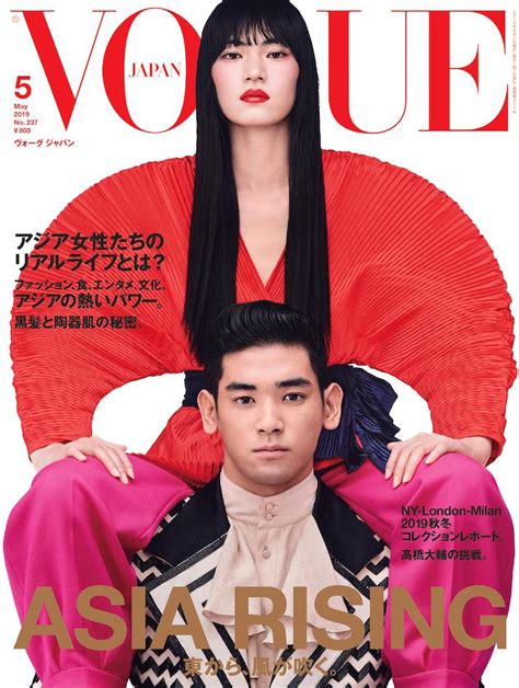 Vogue Japan 2019年5月号3月28日発売。｜ファッション・ビューティー・セレブの最新情報｜vogue Japan