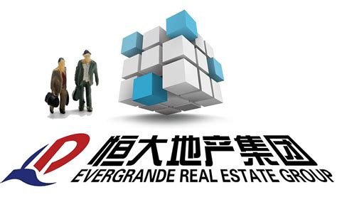 中国一级资质地产公司 恒大地产集团有限公司Evergrande Group LOGO设计内涵与品牌设计欣赏 尼高设计公司