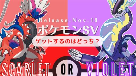 【速報】これガチ！？ポケモンsvさん、胸熱情報がリークされてしまう アニゲー