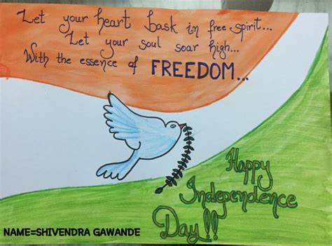 Independence Day Poster India Ncc