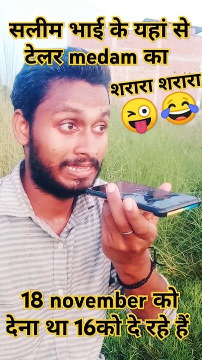 सच में लड़कियों का दिमाक घुटनों में होता है😜😂 Comedy Funny Podcast