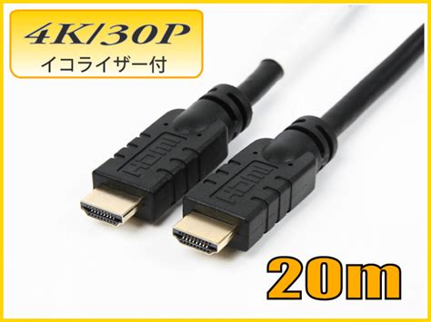 スターケーブルyahoo ショップ配管用着脱式 Hdmi Aocケーブル 4k 60p Hdr対応 Hdmi光ファイバーケーブル15m