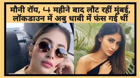 Mouni Roy Was Trapped In Lockdown In Abu Dhabi Mumbai Returning After