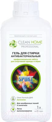 Clean Home Антизапах антибактериальный для спортивной одежды и обуви ...
