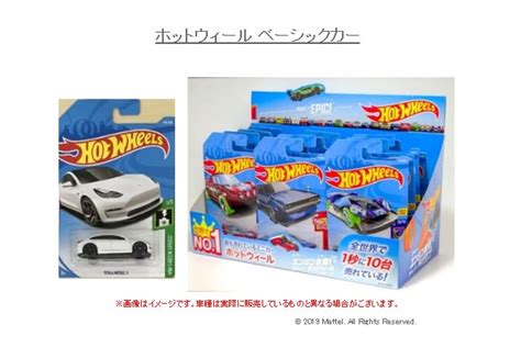 年 月 セブンイレブン限定アソート戦利品報告会場 Hot Wheels 情報まとめ ホットウィール にわかマニア