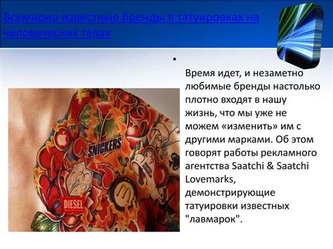 Современное искусство 21 века презентация: Презентация по современной ...