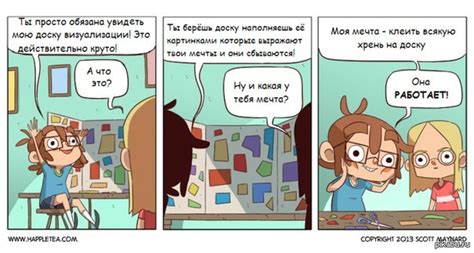 Мечта | Пикабу