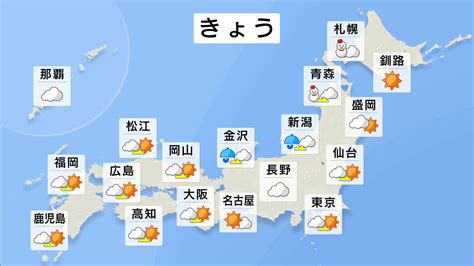 今日の天気・気温・降水確率・週間天気【12月2日 天気予報】 Tbs News Dig