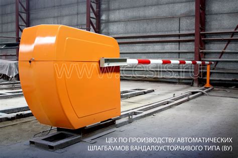 Автоматический шлагбаум вандалоустойчивого типа | Автоматические ...