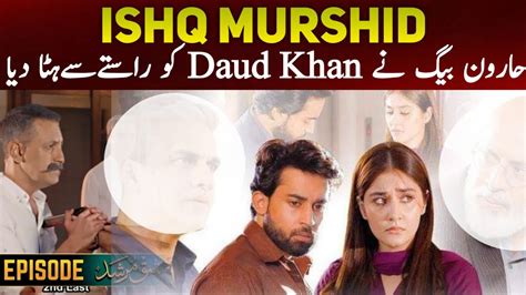 Ishq Murshid 2nd Last Episode 30 Ishq Murshid Ep 30 Ishq Murshid