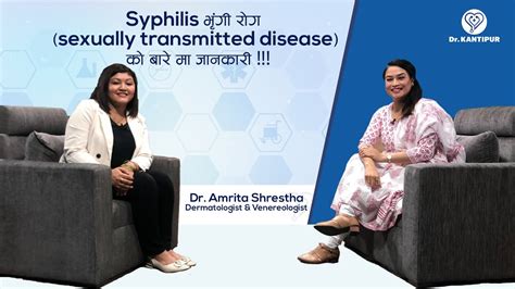 Syphilis भृंगी रोग Sexually Transmitted Disease को बारे मा जानकारी