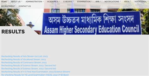 Ahsec Result Shortly Ahsec Assam Gov In Live Updates Check Hs