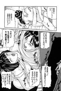 Shoujo No Yuuwaku Temptation Girl Nhentai Hentai Doujinshi And Manga