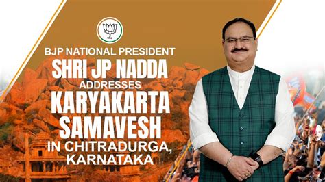 Bjp National President Shri Jp Nadda Addresses Karyakarta Samavesh In