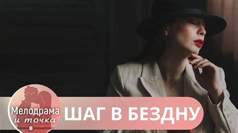 ПОТРЯСНЫЙ ДЕТЕКТИВНЫЙ РОМАН О НЕРАЗГАДАННОЙ ЛЮБВИ, СТРАСТИ И ОПАСНОСТИ ...