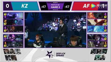 Lck Afreeca Vs Kz Afreeca Vs Kz Dm