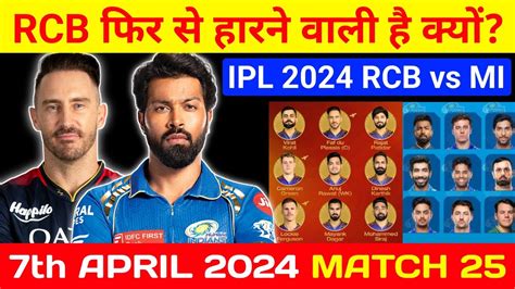 Ipl 2024 Mi Vs Rcb Playing 11 Mumbai Indians Playing 11 Rcb Playing