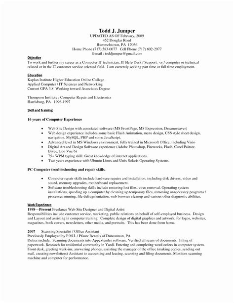 Basic Computer Skills On Resume Example