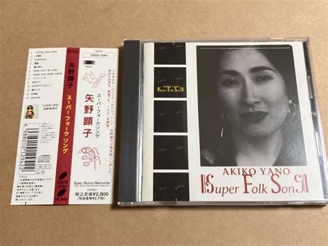 Yahooオークション Cd 矢野顕子 スーパーフォークソング Escb1294