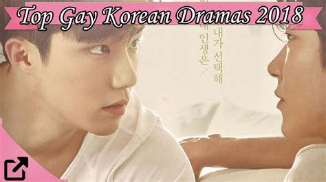 Top Gay Korean Dramas 2018 YouTube