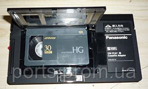 Адаптер VHS-C / VHS JVC — Купить Недорого на Bigl.ua (1495328516)