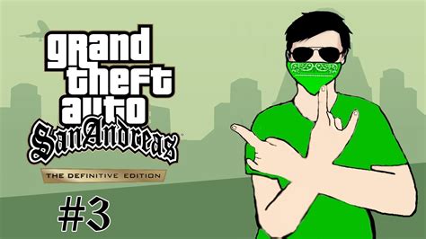 Прохождение Grand Theft Auto San Andreas Definitive Edition Миссия Лоурайдеров 3 Youtube