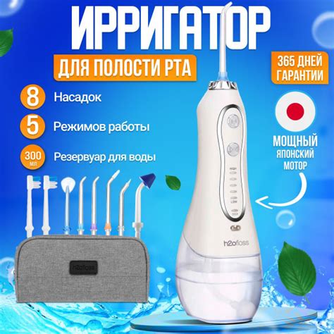 Ирригатор для полости рта портативный, для чистки зубов и языка, для ...