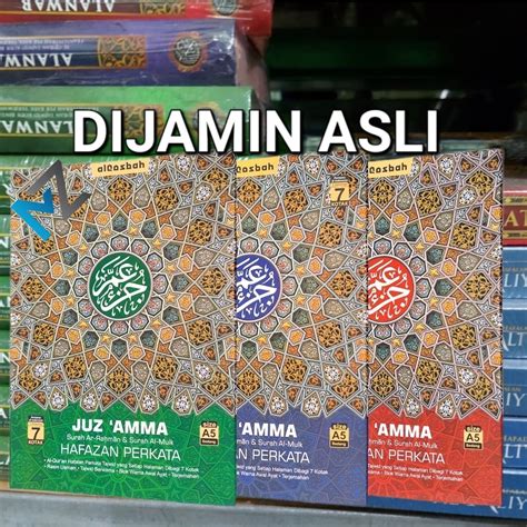 Jual HAFAZAN PERKATA 7 BLOK Juz Amma Surah Ar Rahman Dan Surah Al Mulk