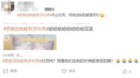 都出轨被抓包了，还想要体面啊？