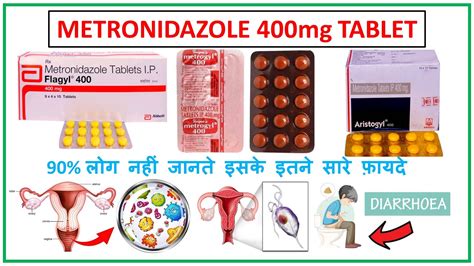 Metronidazole Tablets Mg Ll Metrogyl Mg Tablet