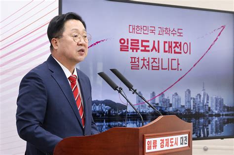 취임 1년 이장우 “일류경제도시 단초 마련 결과로 말할 것”