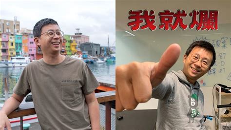 網指《上班不要看》訂閱數停滯批難看！呱吉「氣吉敗壞」秒爆粗口網看傻｜四季線上4gtv