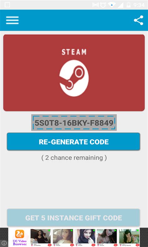 Steam Code Wallet Generator